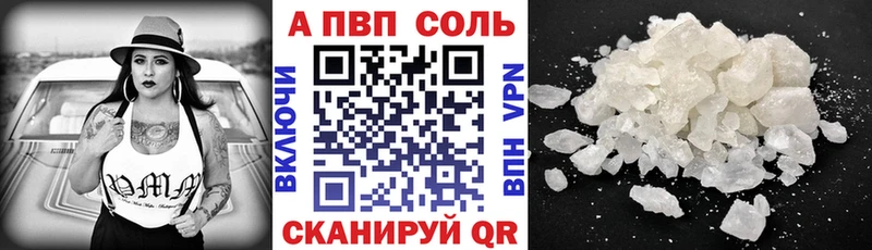 Купить Плавск АМФ  А ПВП  ГАШ  КОКАИН  МАРИХУАНА 