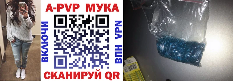 KRAKEN рабочий сайт  даркнет сайт  Плавск  APVP мука 