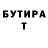 Кетамин VHQ sanek 5354