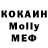 COCAIN VHQ Sobovsky Asher