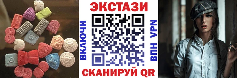 Ecstasy VHQ  Плавск 