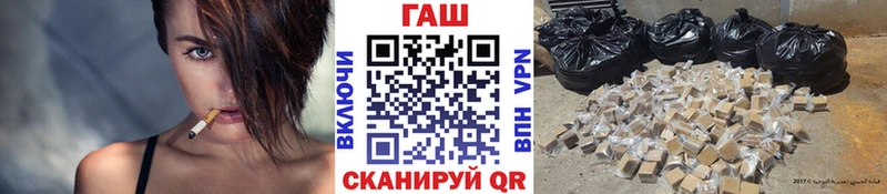 купить наркотик  Плавск  Гашиш ice o lator 