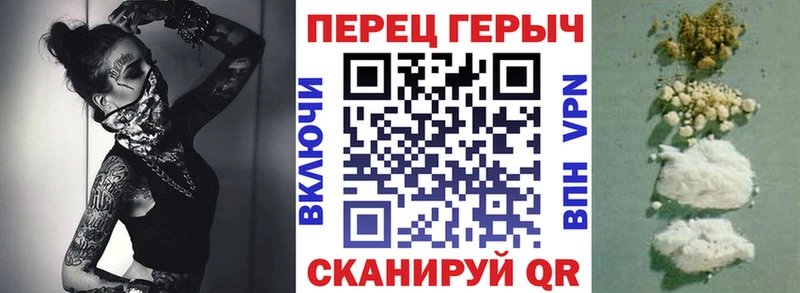 ГЕРОИН VHQ  Плавск 