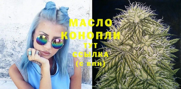 круглые Армянск