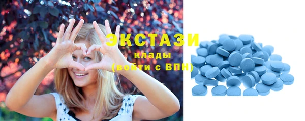 круглые Армянск
