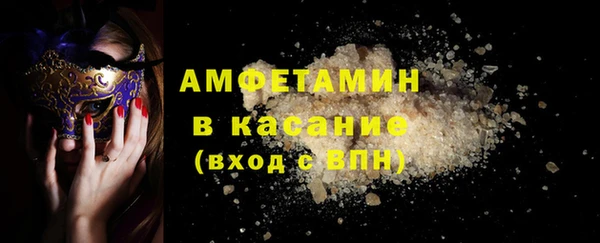 марки nbome Арсеньев
