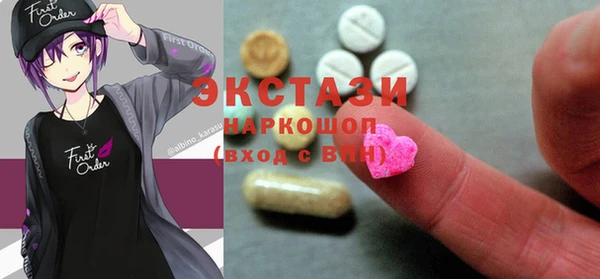 марки nbome Арсеньев
