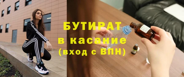 марки nbome Арсеньев