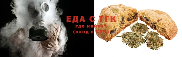 круглые Армянск
