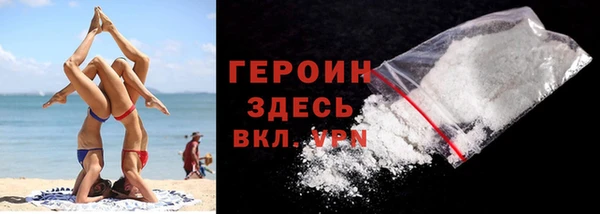 марки nbome Арсеньев