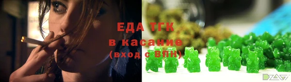 круглые Армянск