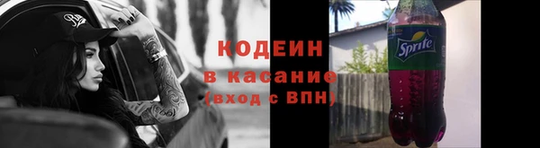 марки nbome Арсеньев