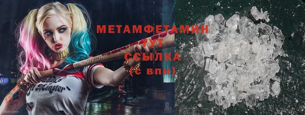 марки nbome Арсеньев