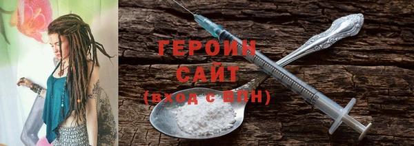 марки nbome Арсеньев