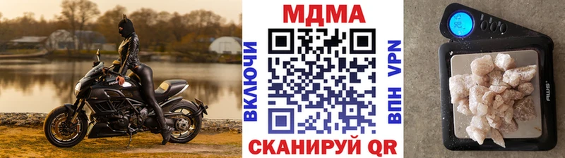 МДМА кристаллы  Плавск 