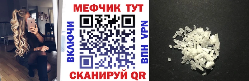 закладка  Плавск  ОМГ ОМГ зеркало  МЕФ кристаллы 