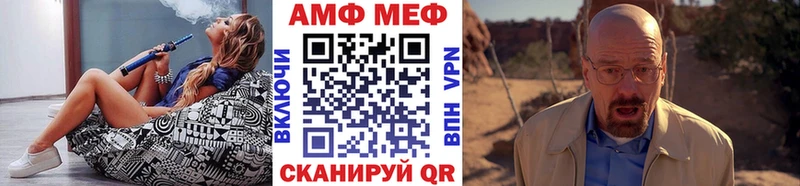 МЕТАМФЕТАМИН витя  что такое   Плавск 