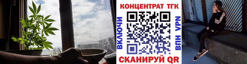 нарко площадка формула  Плавск  Дистиллят ТГК концентрат  как найти закладки 