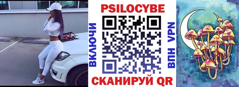 Галлюциногенные грибы GOLDEN TEACHER Плавск